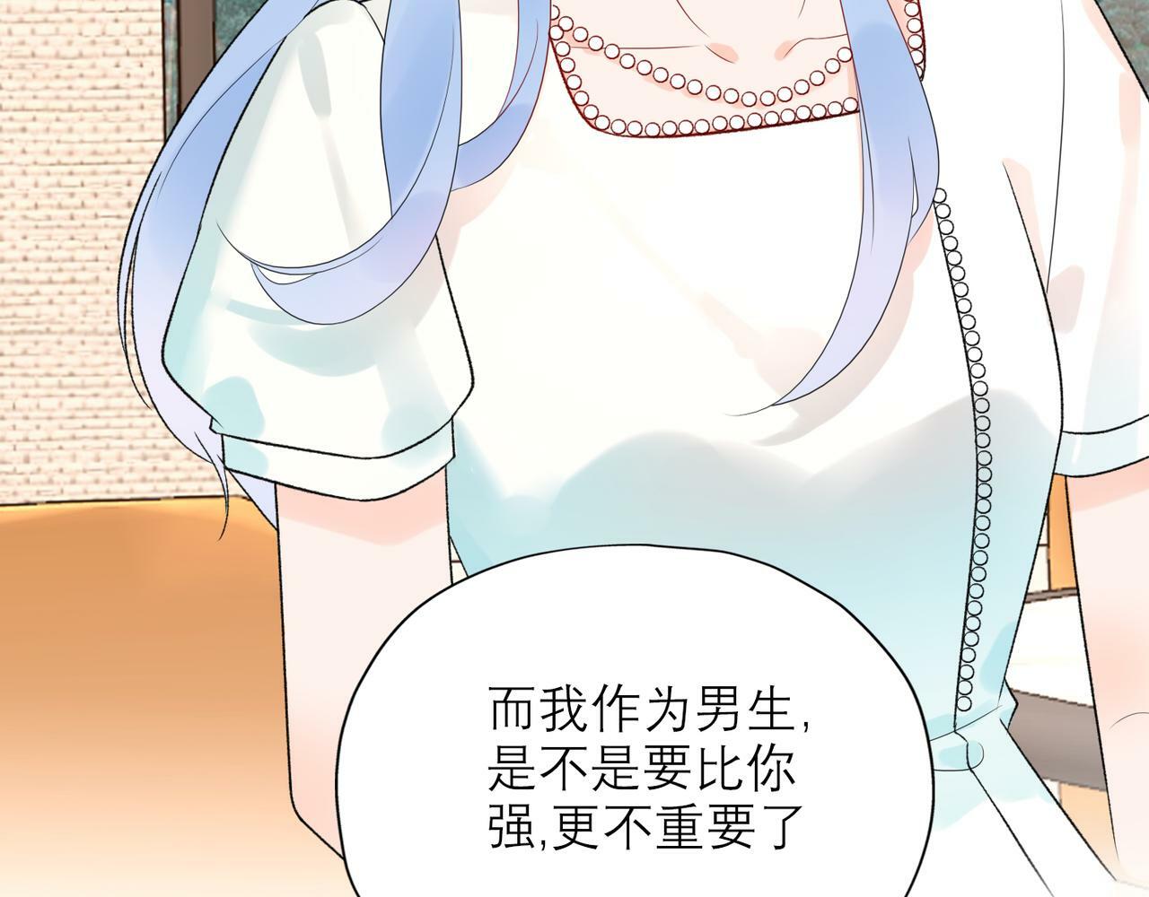第57话 道歉52