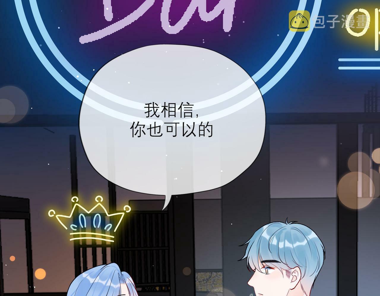 第76话 打开心结120