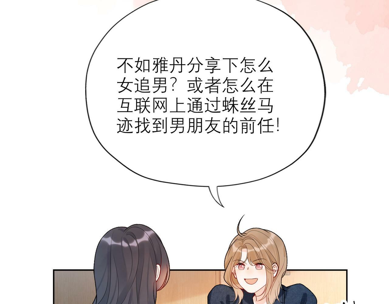 第52话（上）目的97