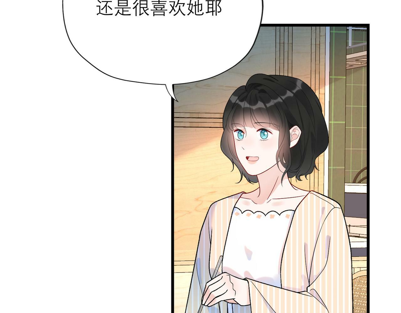 第58话 建议119