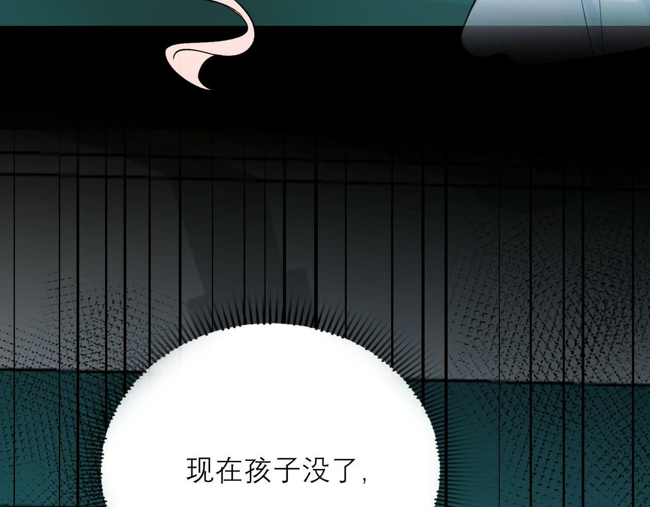 第78话 一别两宽68