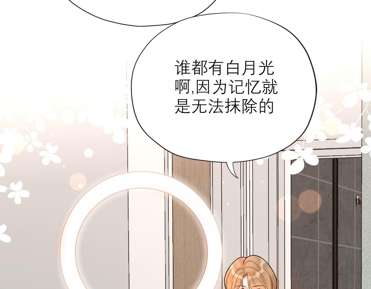 第54话 堕落20