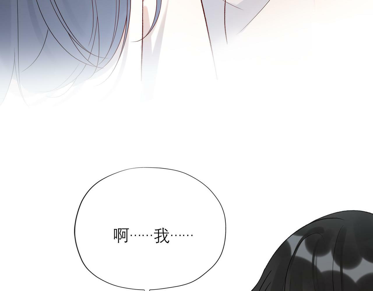 第63话   一别两宽13