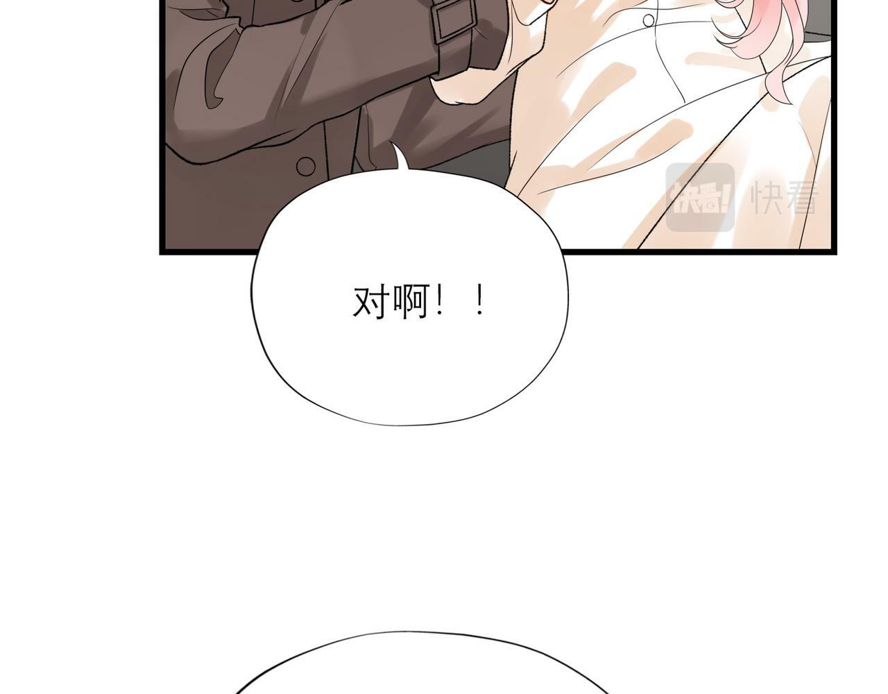 第51话 半路杀出的前任144