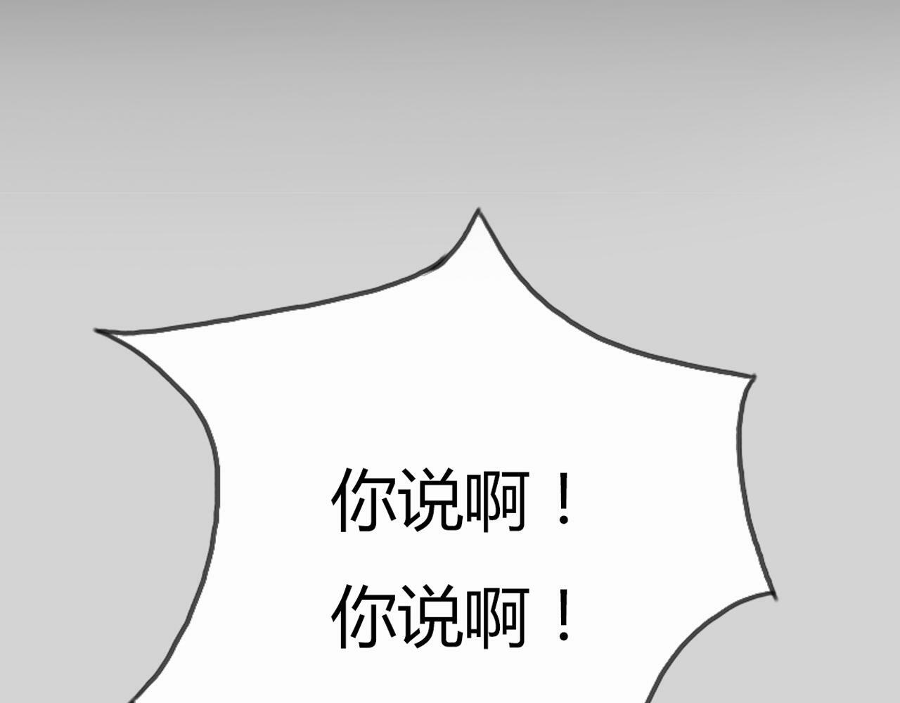 第2话 陌生帅哥的邀请306