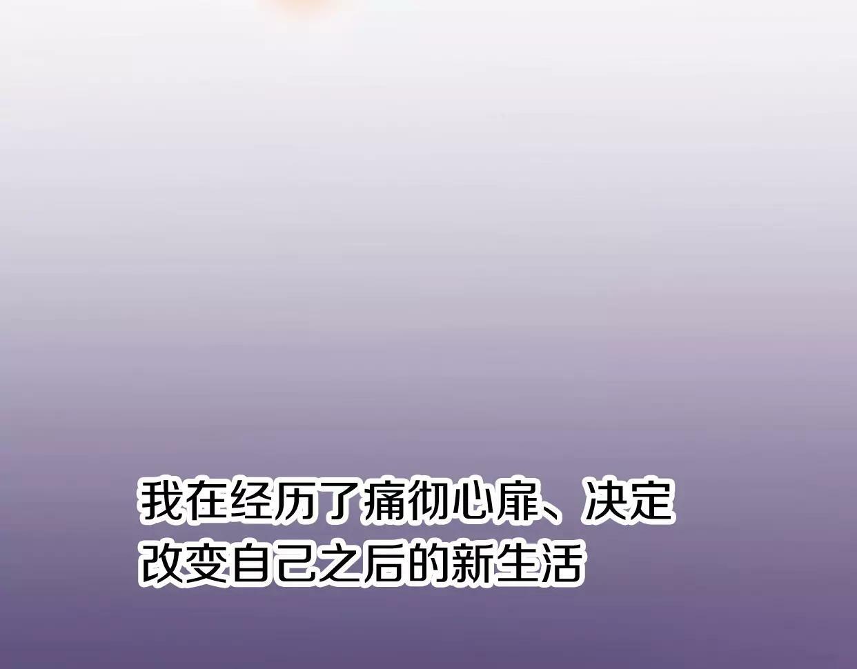 第2话 陌生帅哥的邀请295