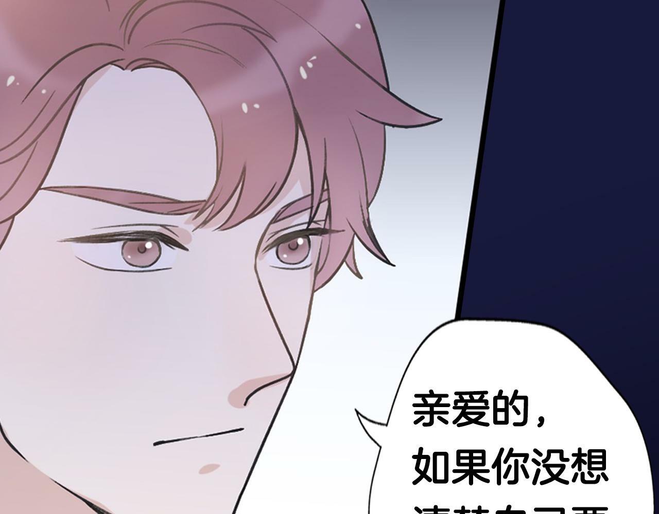 序章 明日！最强恋爱兵法回归！62