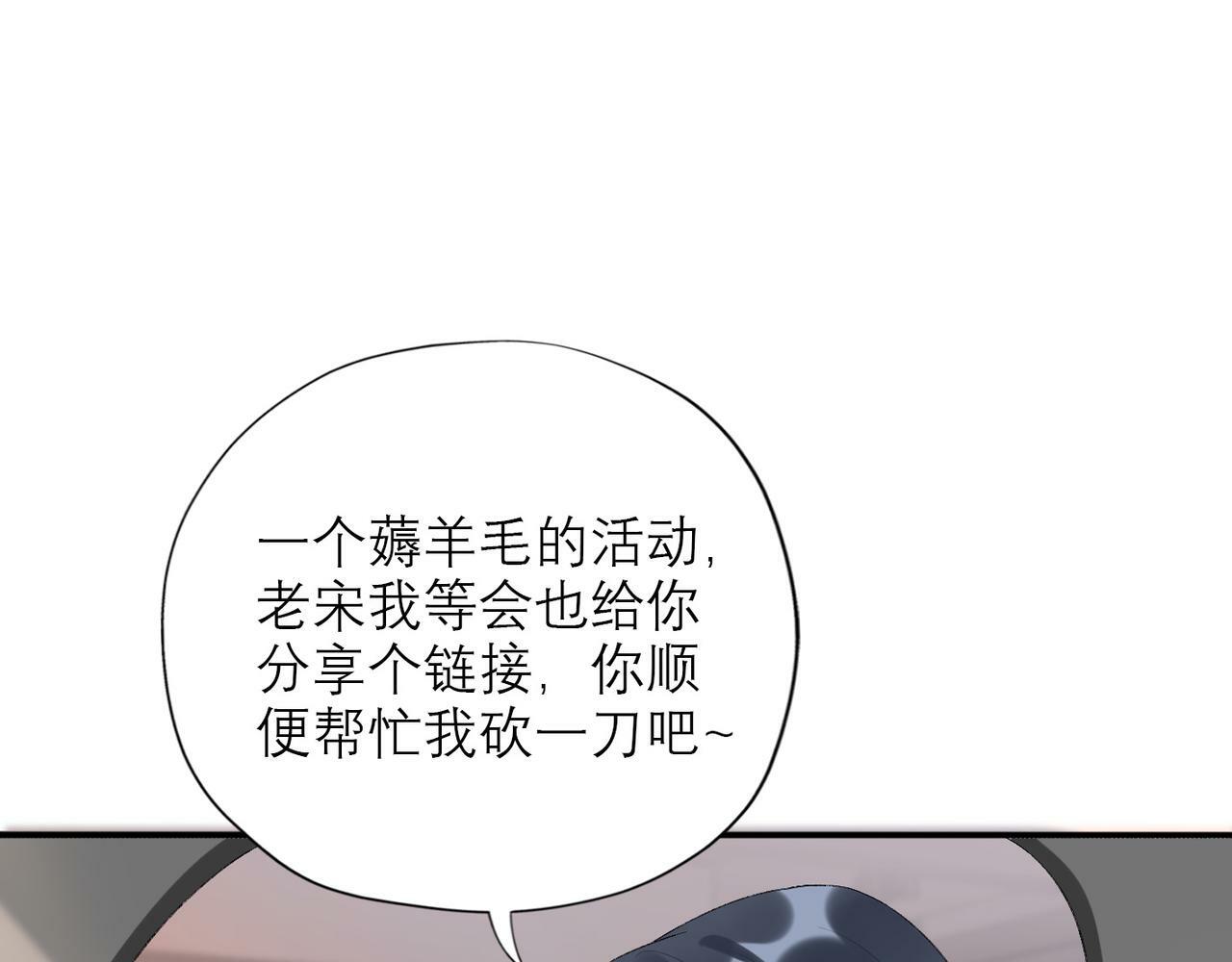 第40话 木头脑袋何时能开窍？53