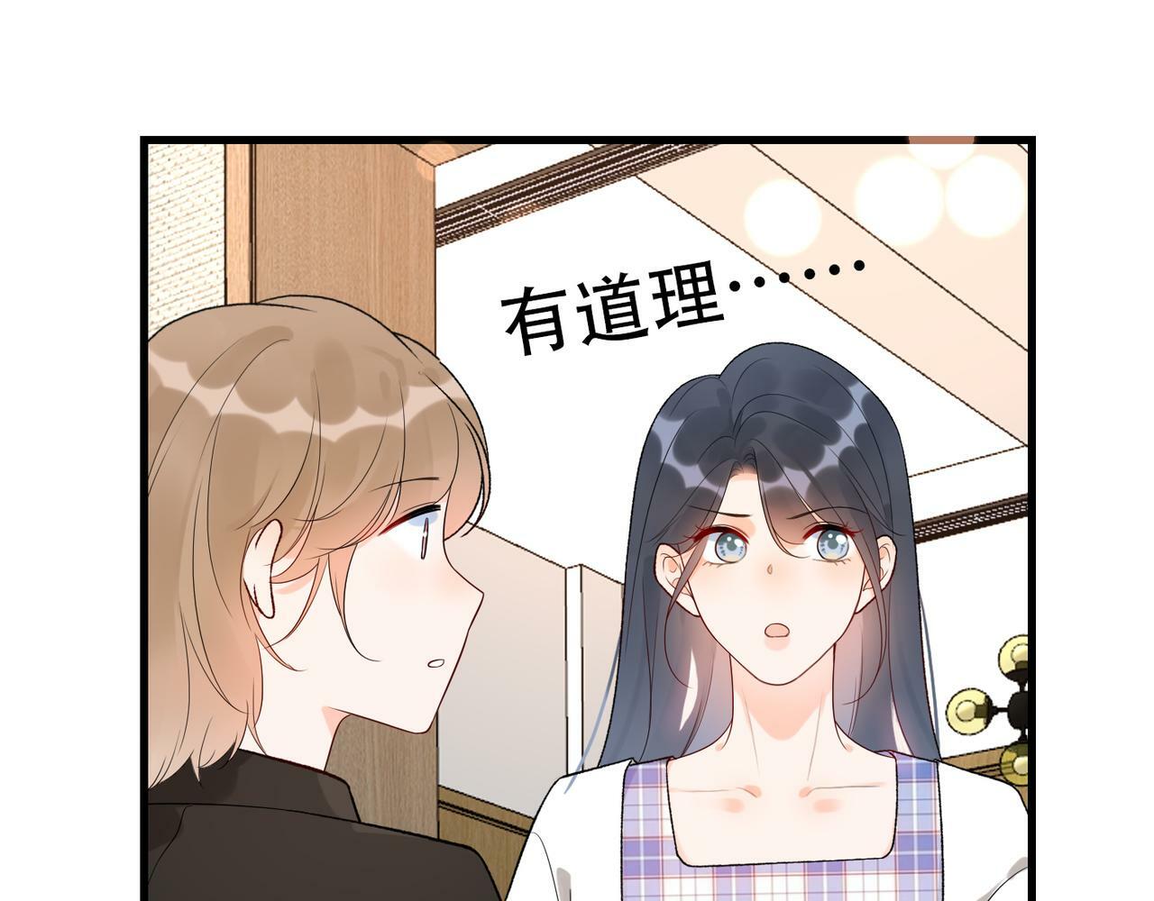 第55话（下）心结59