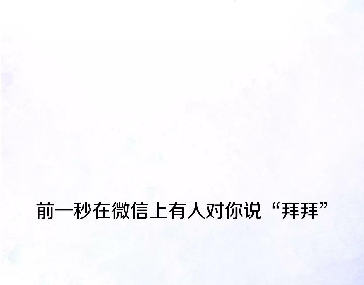 第1话 神秘电话22