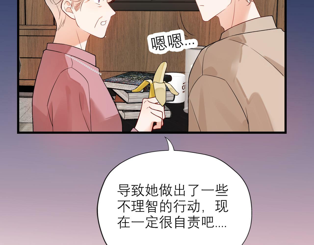 第73话 真相大白92