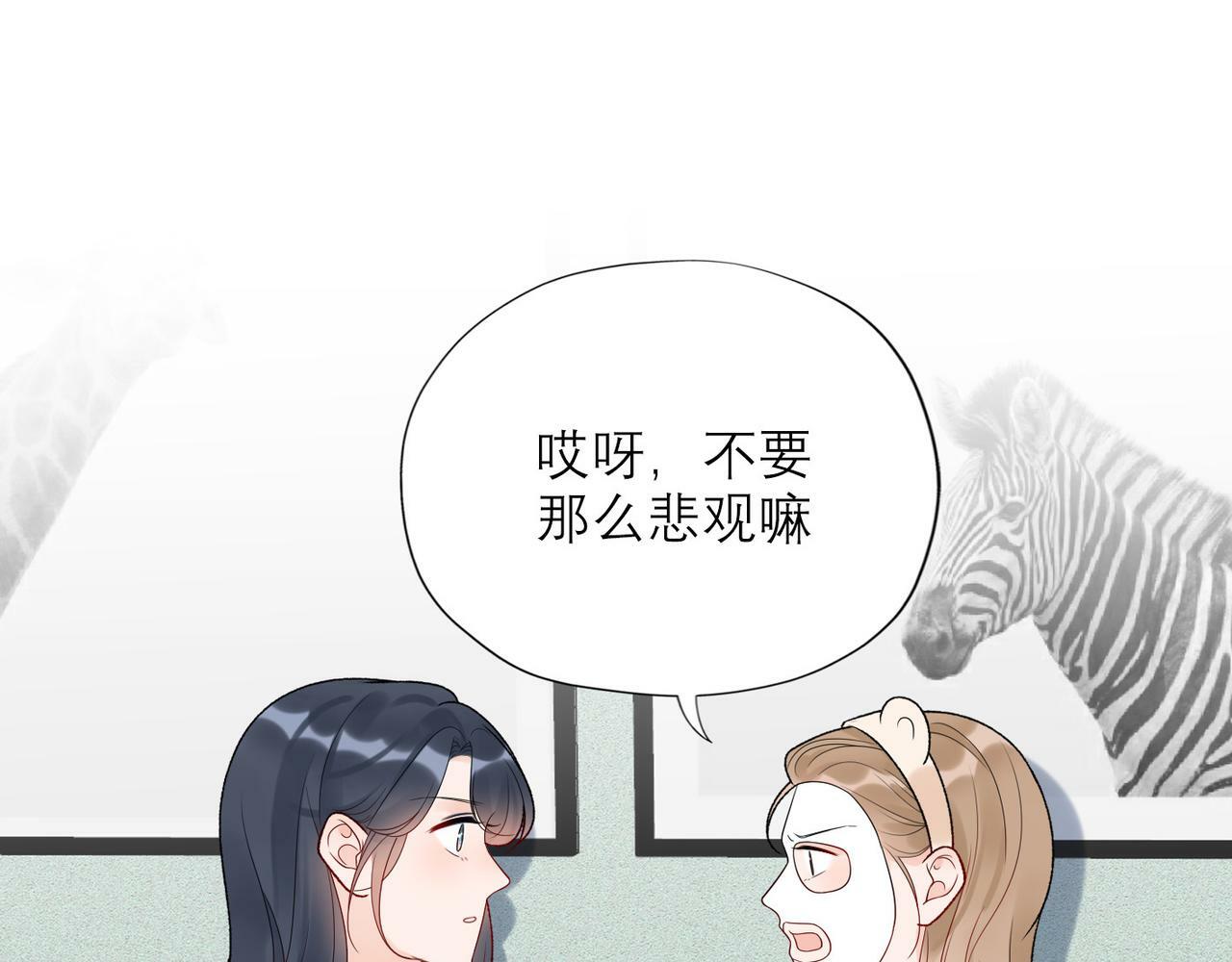 第52话（上）目的30