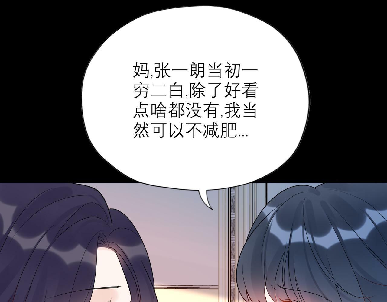 第60话 撑腰113