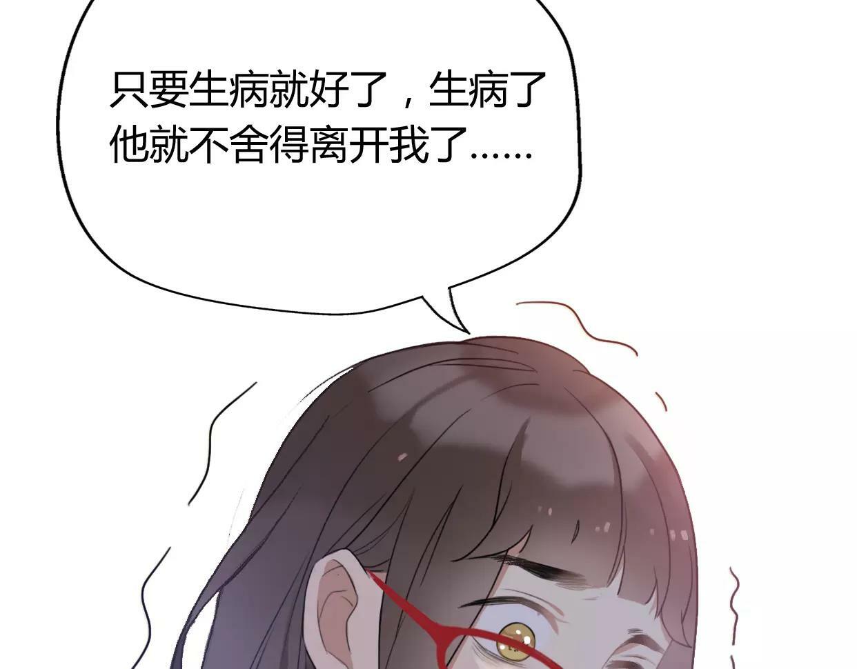 第5话 雨还是不停地落下132