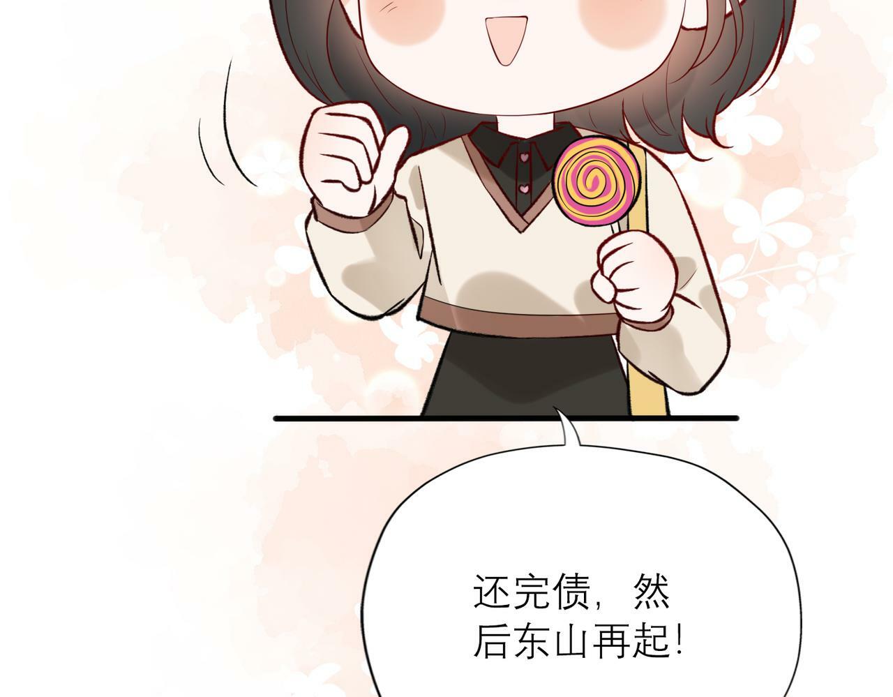 第83话 天意93