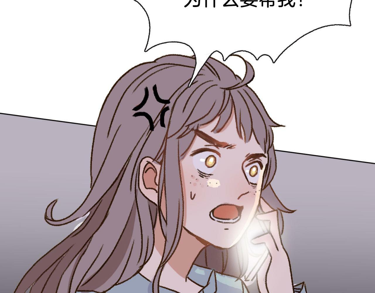 序章 爱情逆袭指南！？32