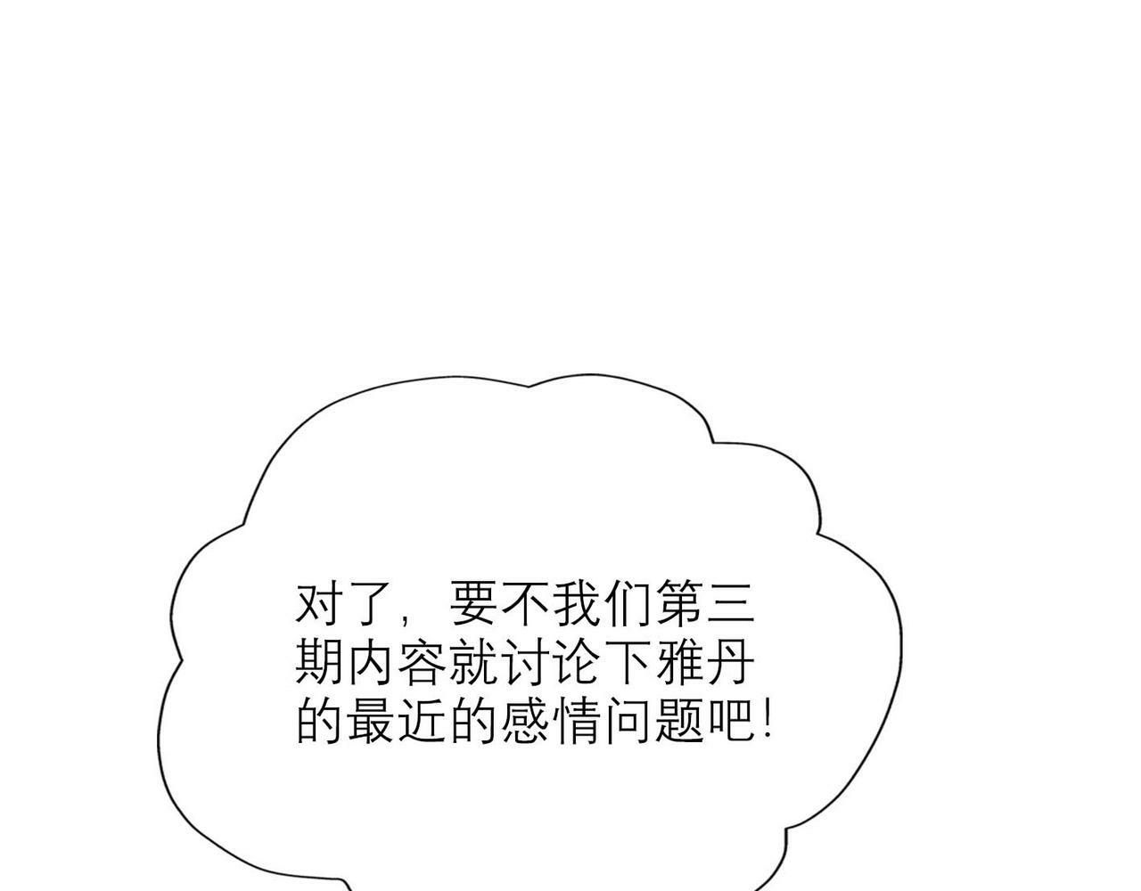 第44话 平衡107