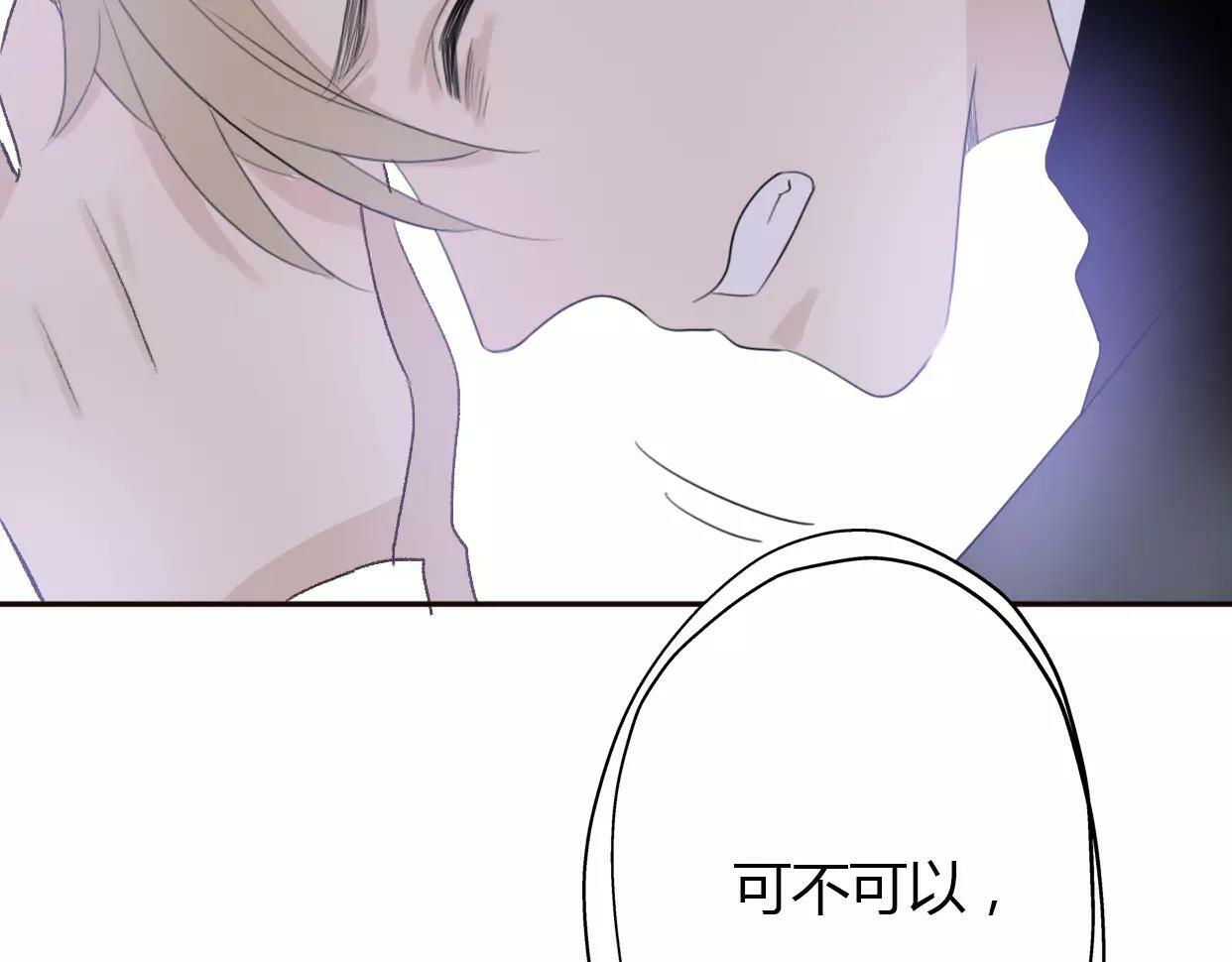 第5话 雨还是不停地落下51