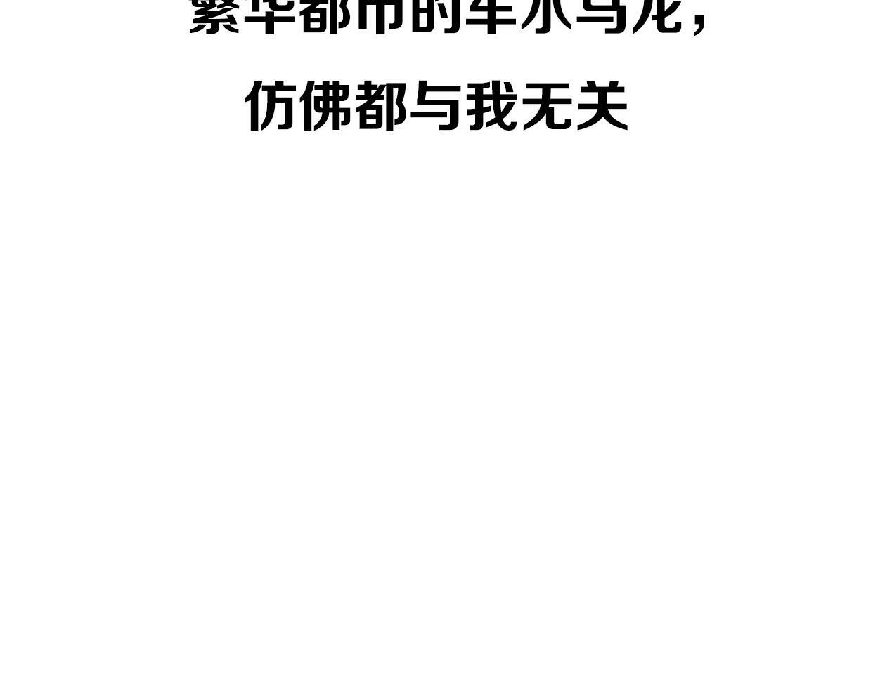 第1话 神秘电话300