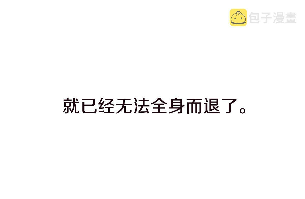 第4话 你怎么舍得我难过28
