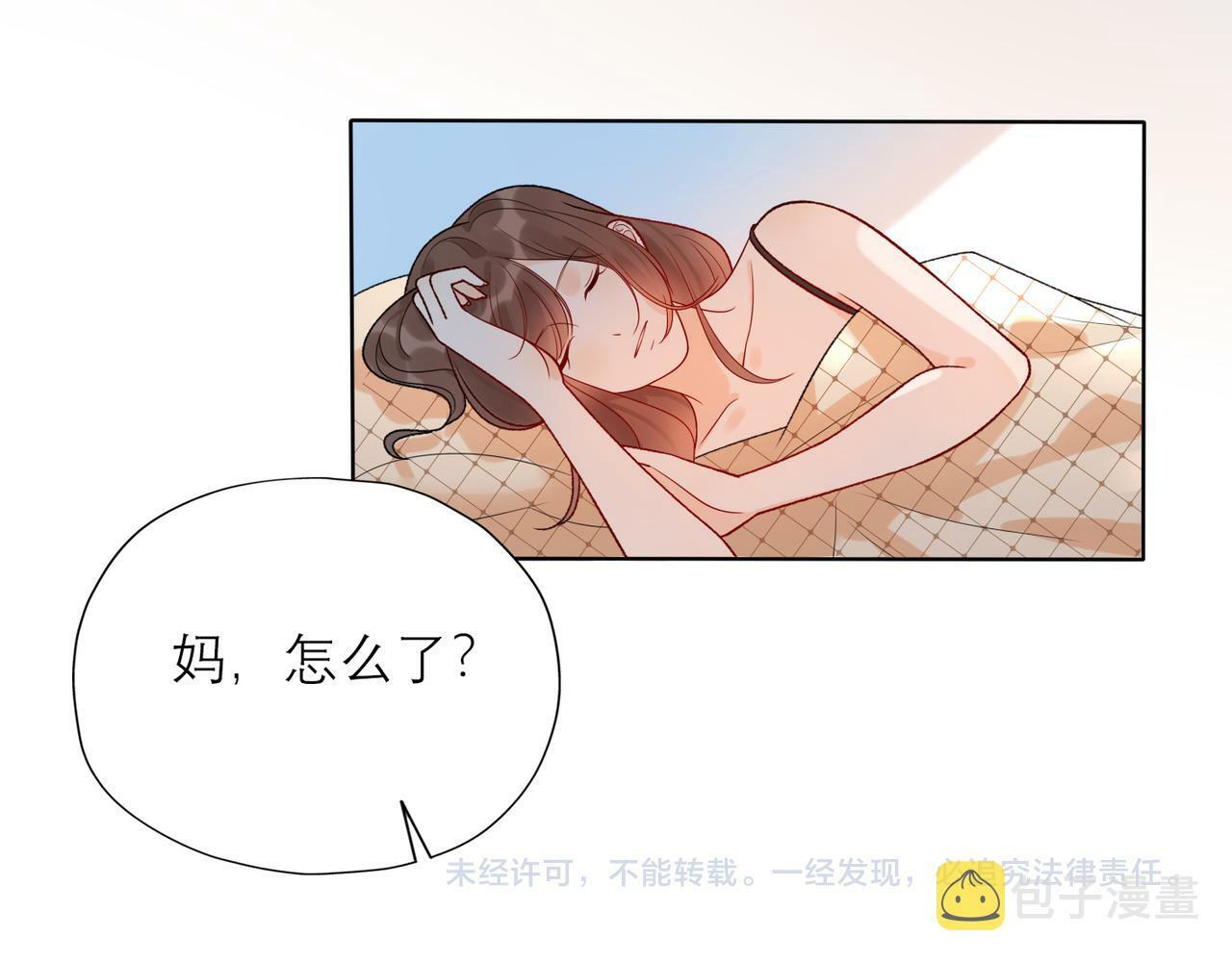 第47话(上)  转机113