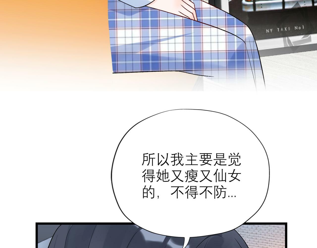 第55话（下）心结50