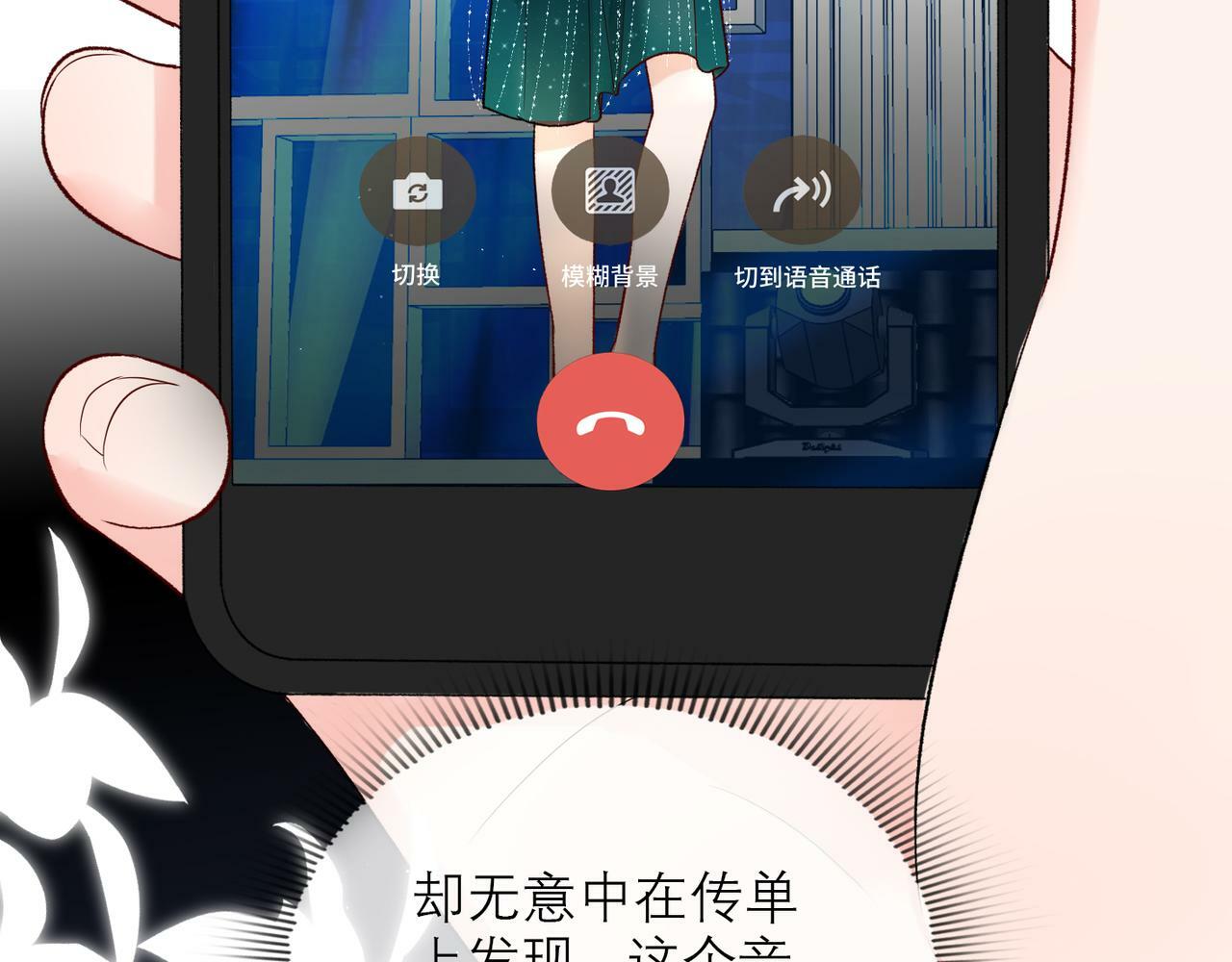 第61话  开门见山24