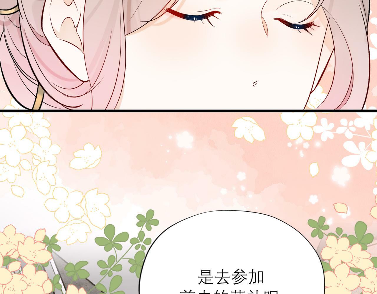 最终话 做自己的好女孩25