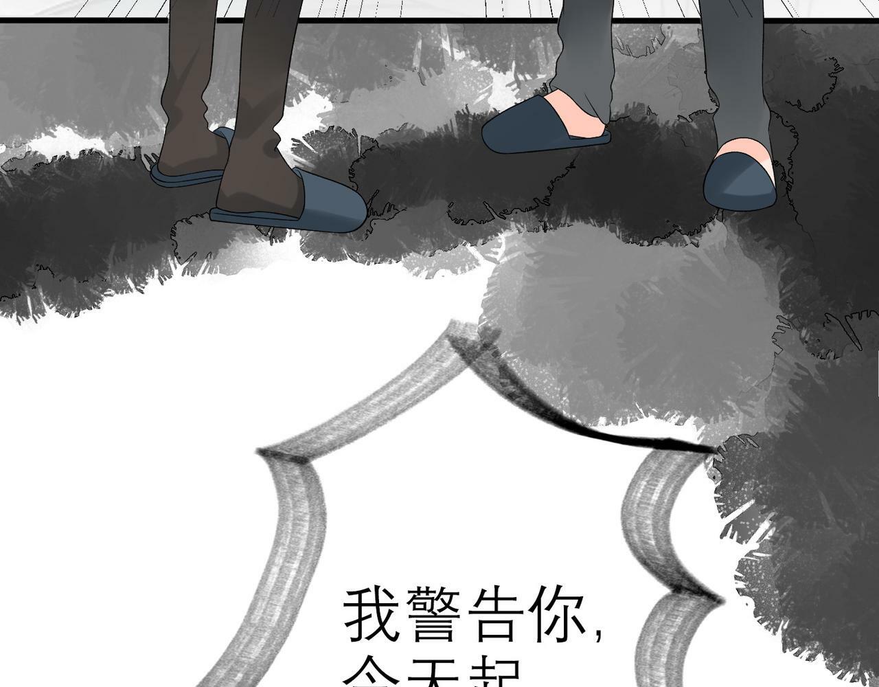 第31话 再见了 我的爱人53