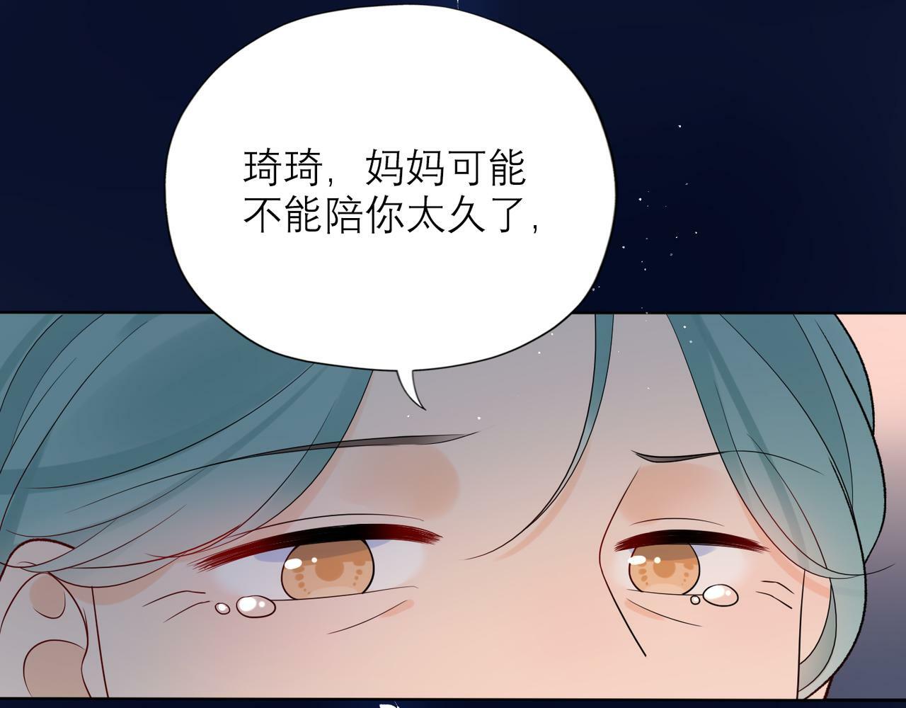 第47话（下） 回报44