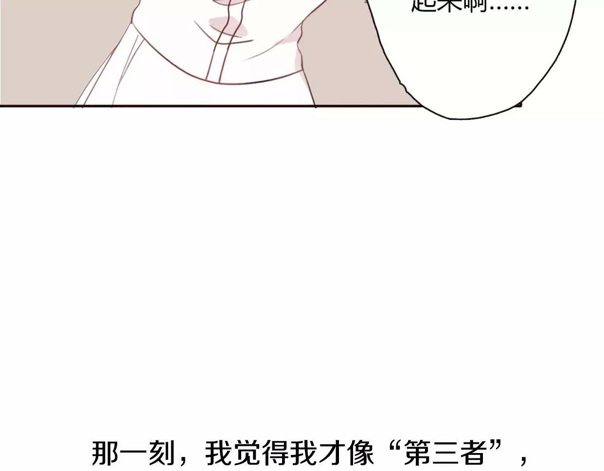 第3话 死心的理由158