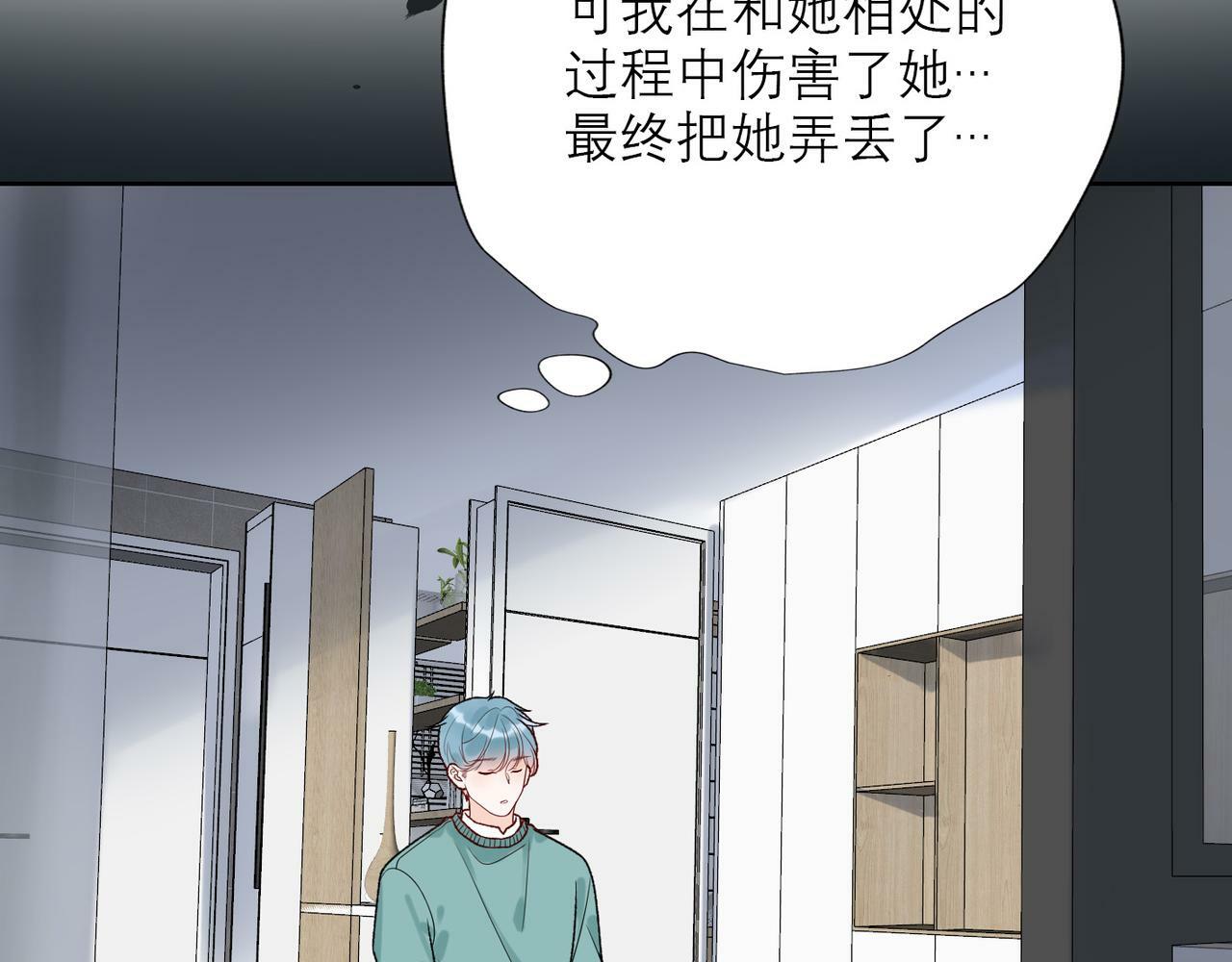 第51话 半路杀出的前任113