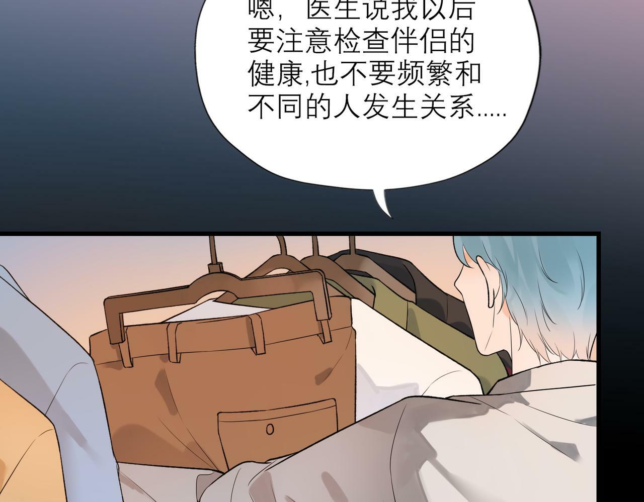 第74话 闹够了没有6