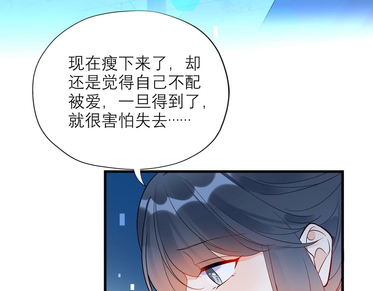 第70话 越陷越深76