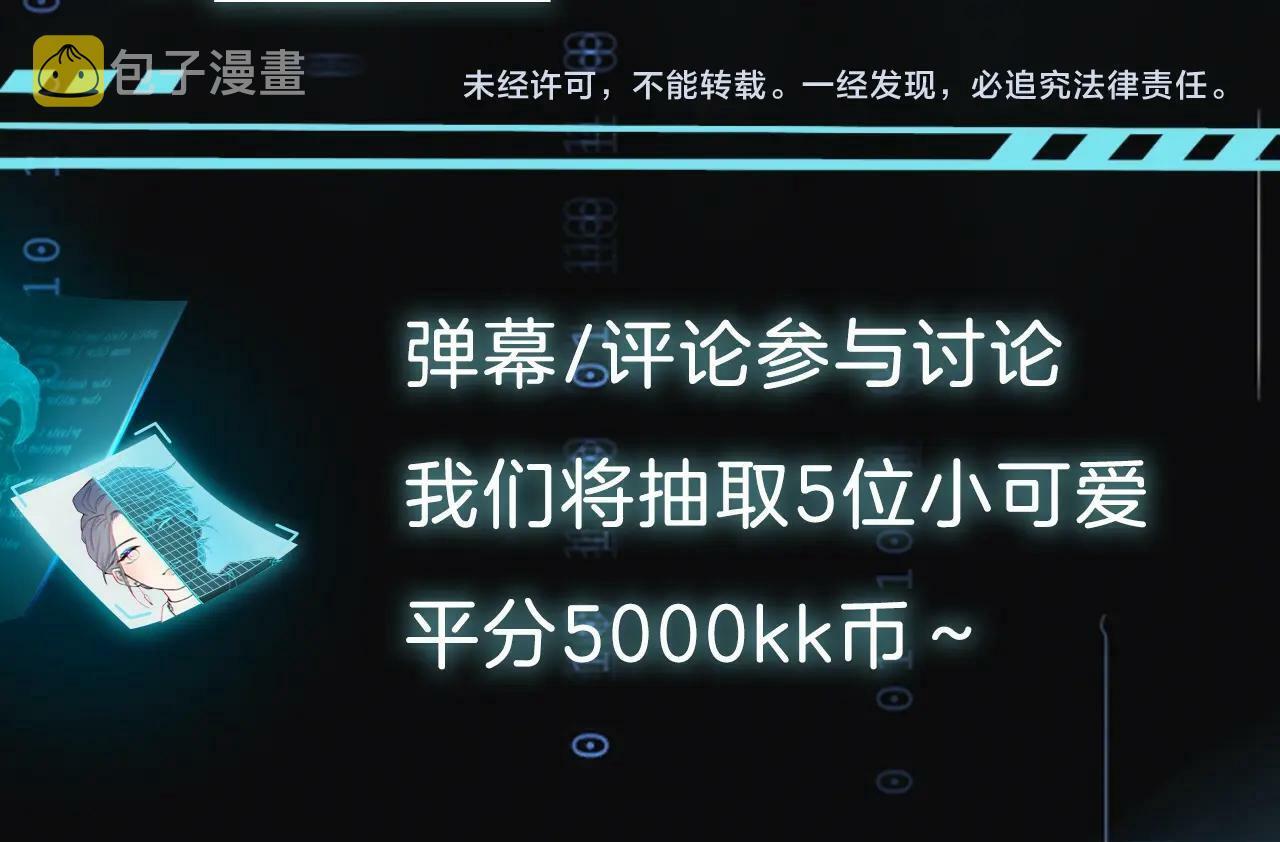 序章 AI恋爱导师57
