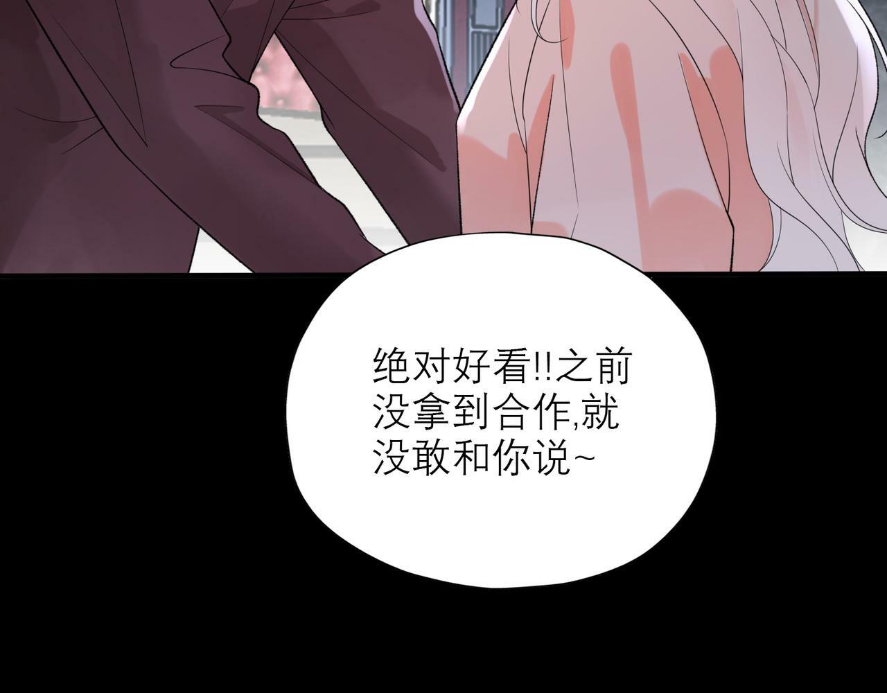第59话 邀约87