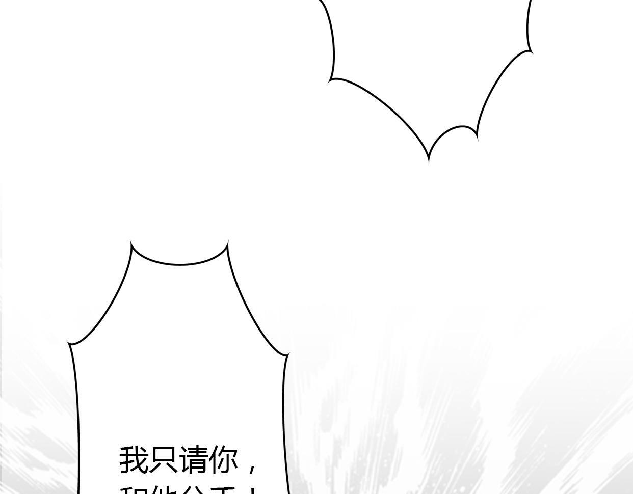 第3话 死心的理由137
