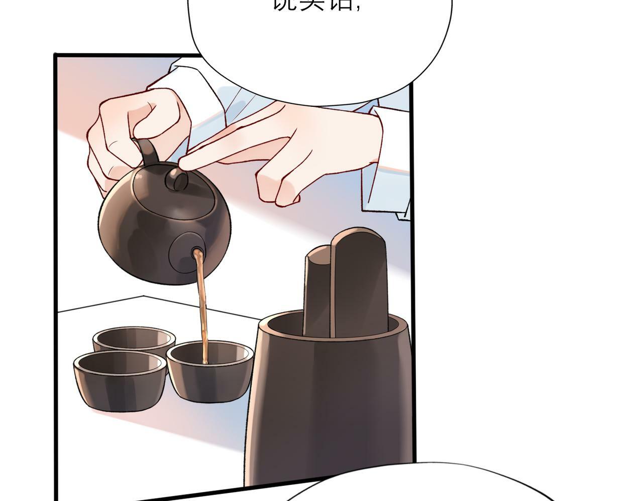 第72话 再相遇78