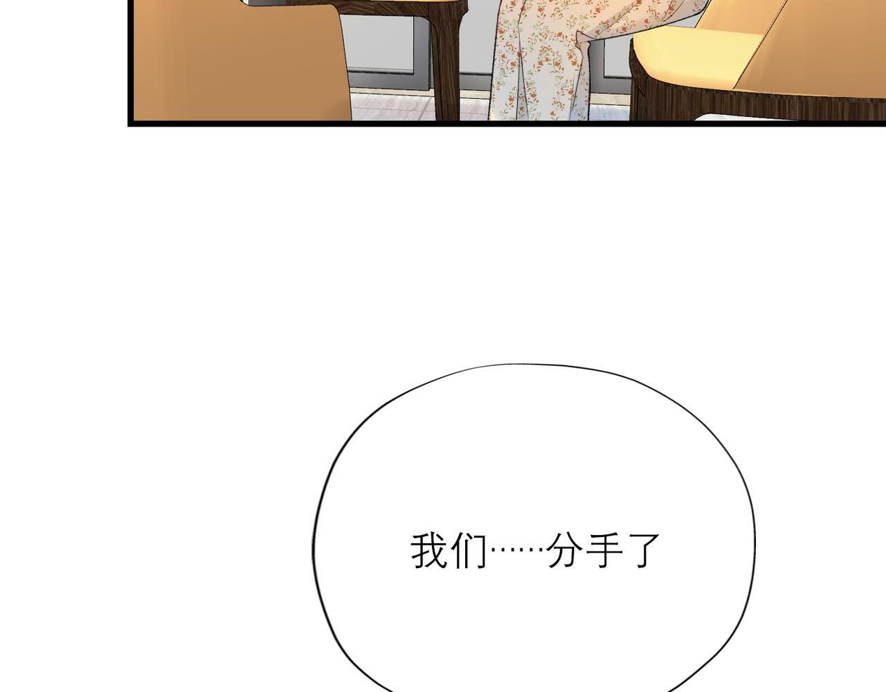 第57话 道歉34
