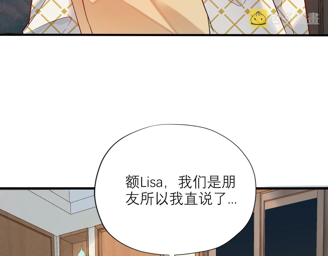第74话 闹够了没有79