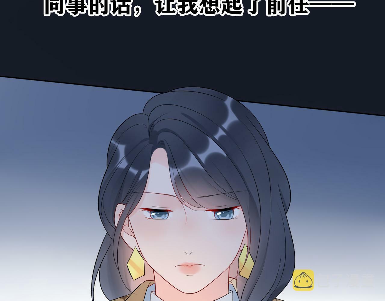 第31话 再见了 我的爱人114