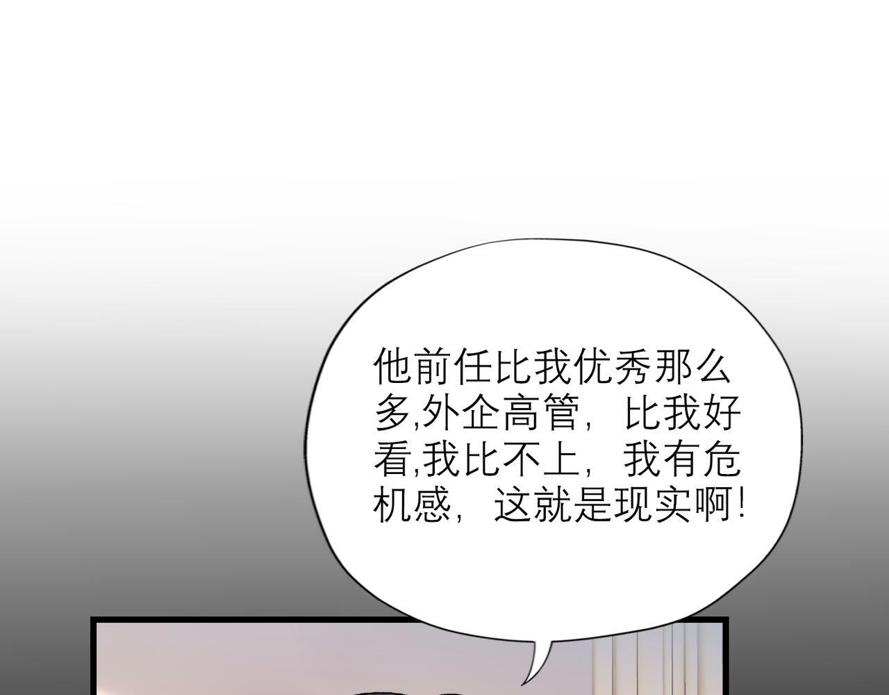 第61话  开门见山3