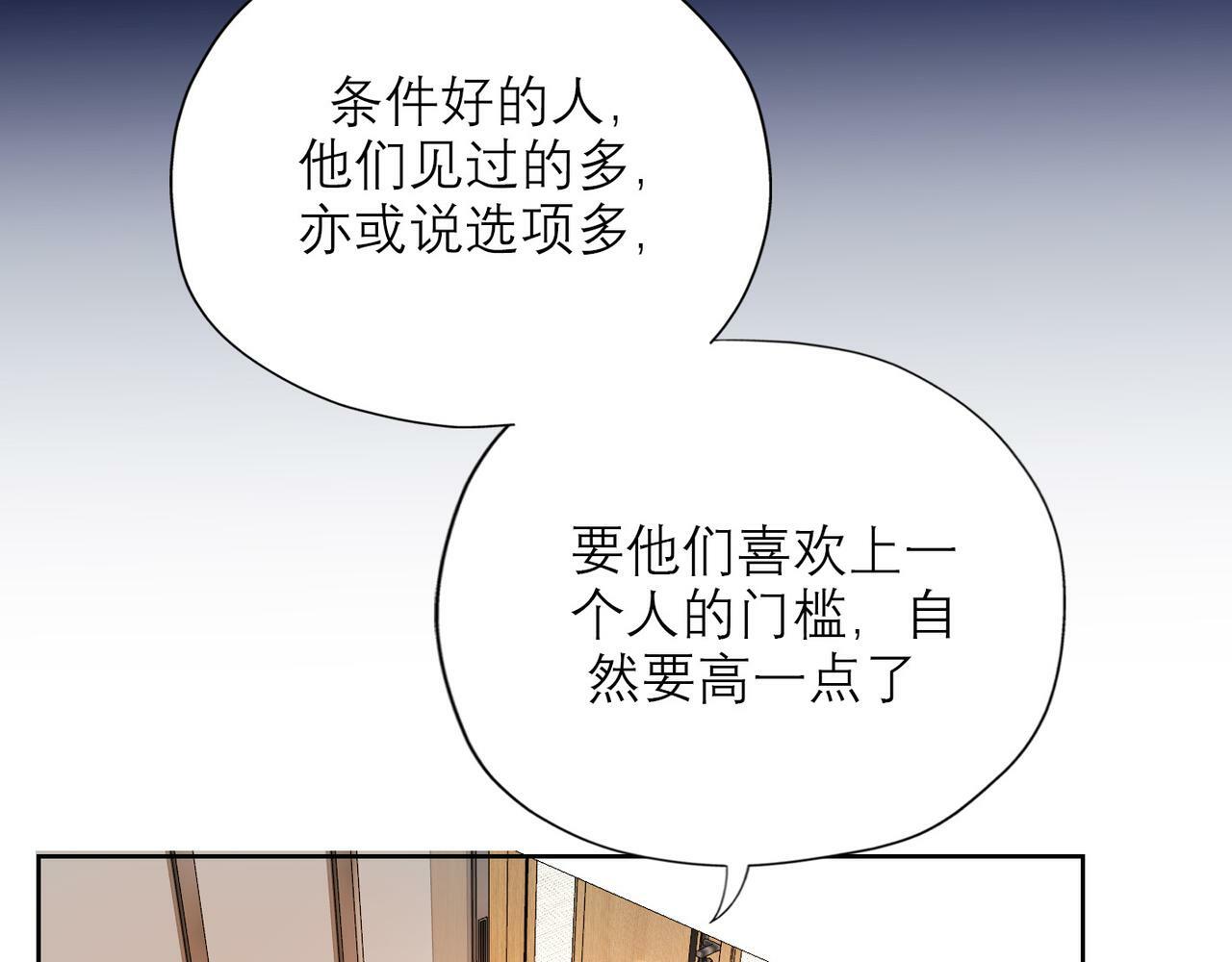 第52话（上）目的110