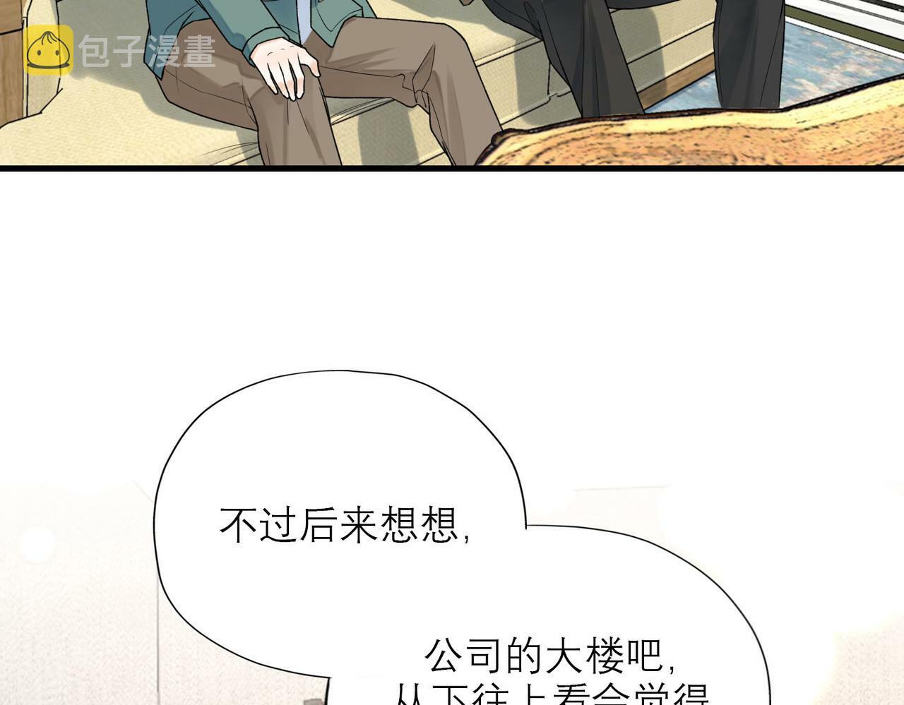 第78话 一别两宽32