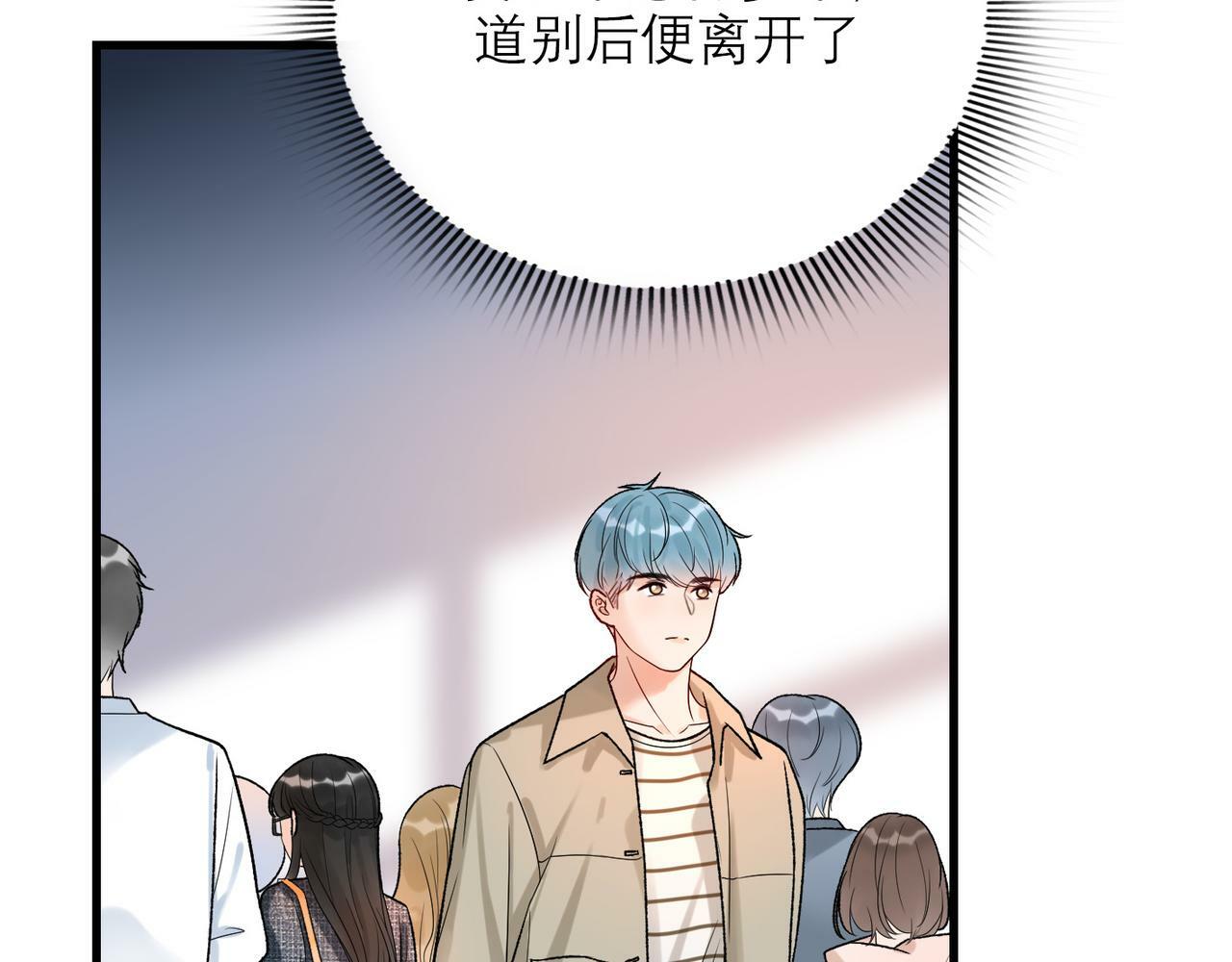 第52话（下）与自己和解103