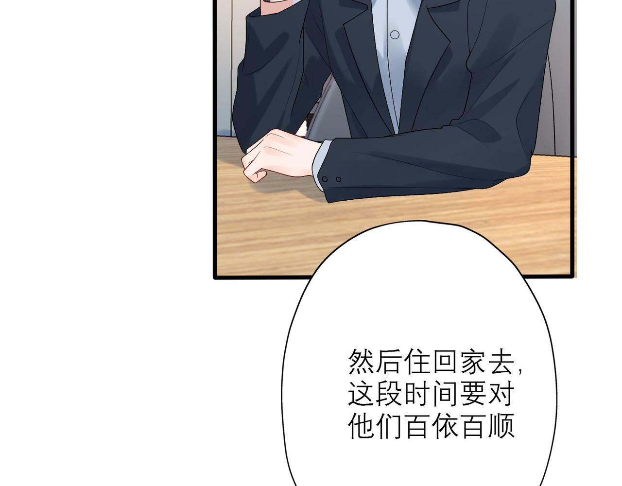第34话 冲击25