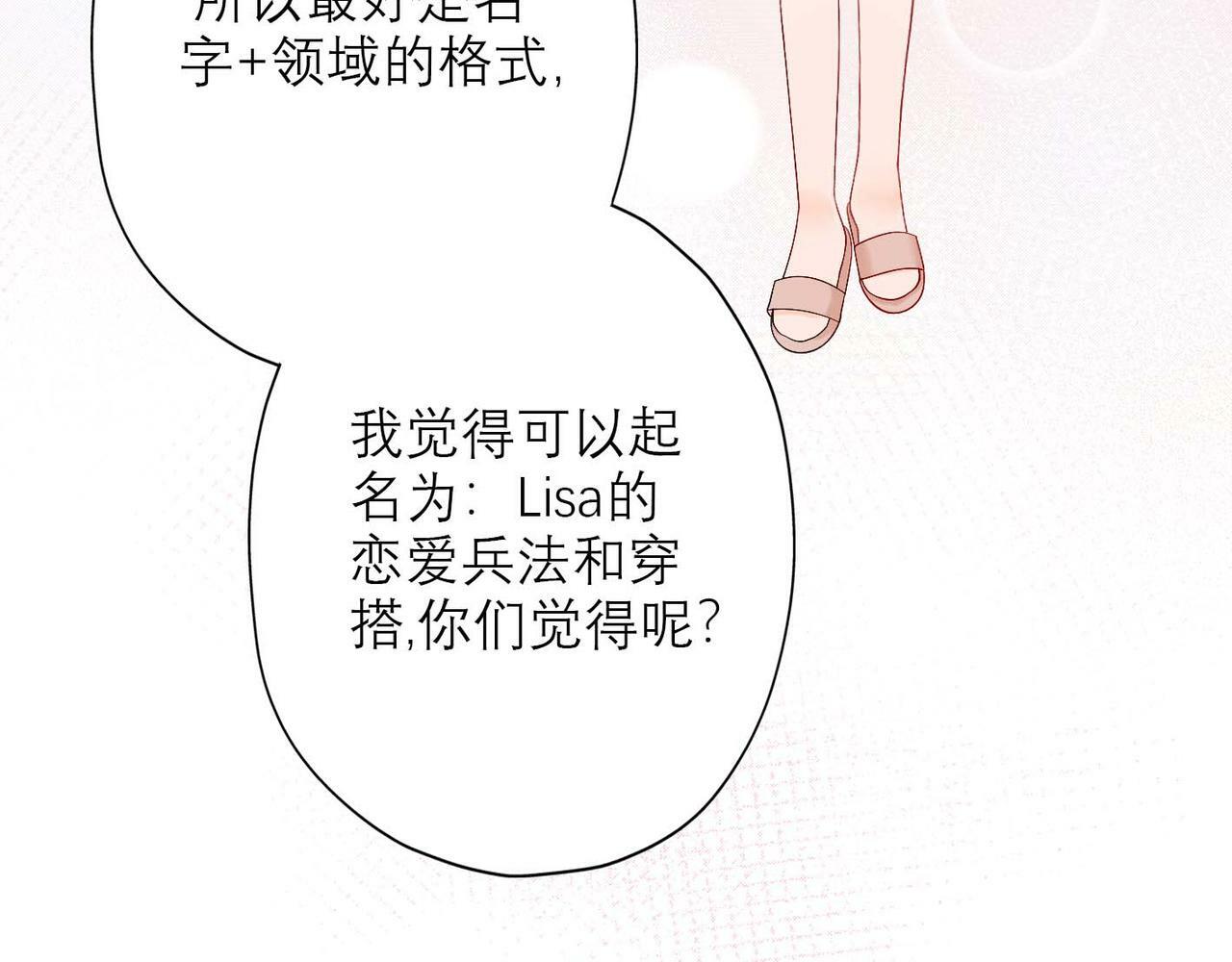第37话 全新的尝试104