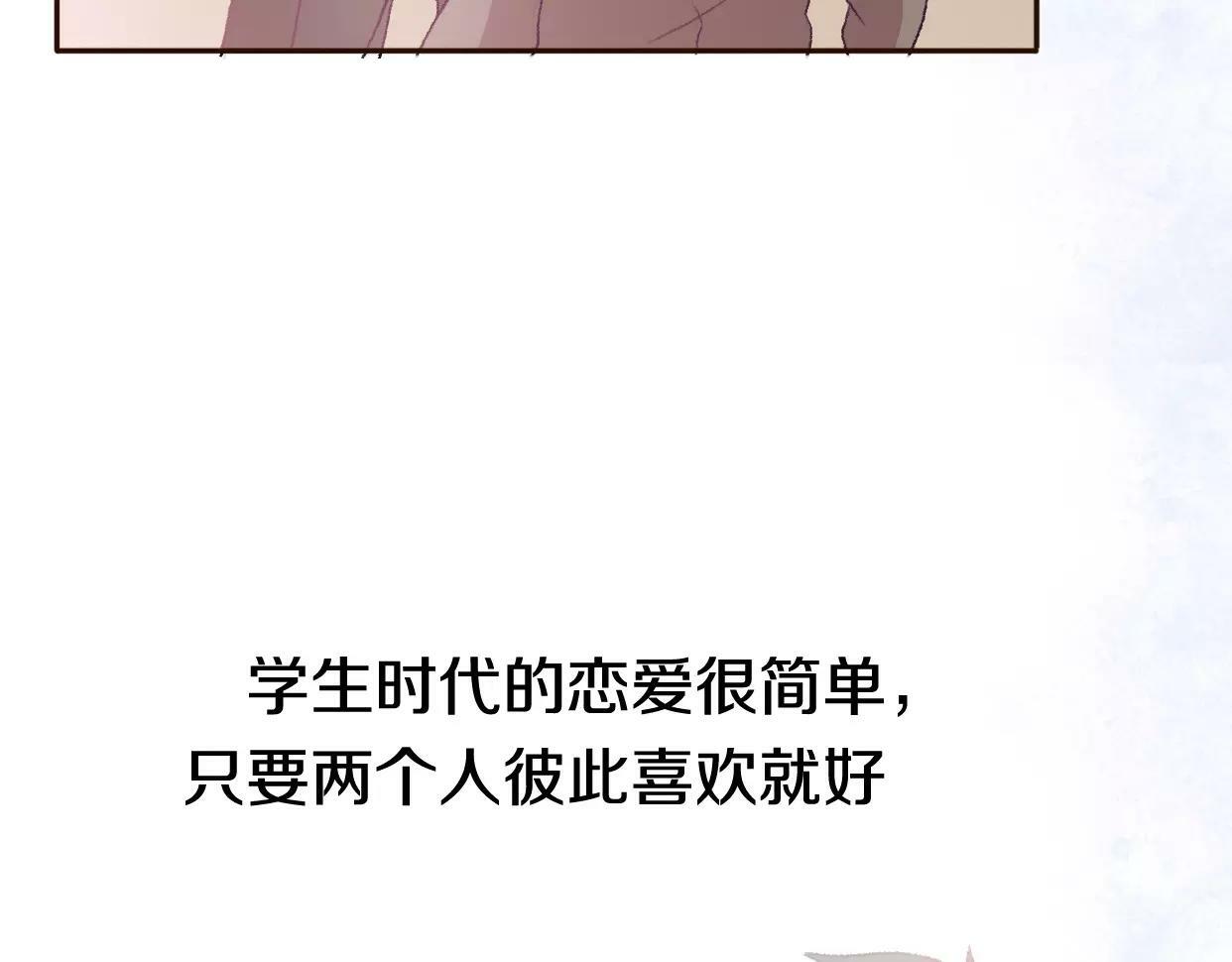第5话 雨还是不停地落下105