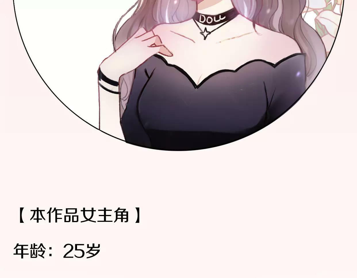 番外 游戏----失恋的解药97