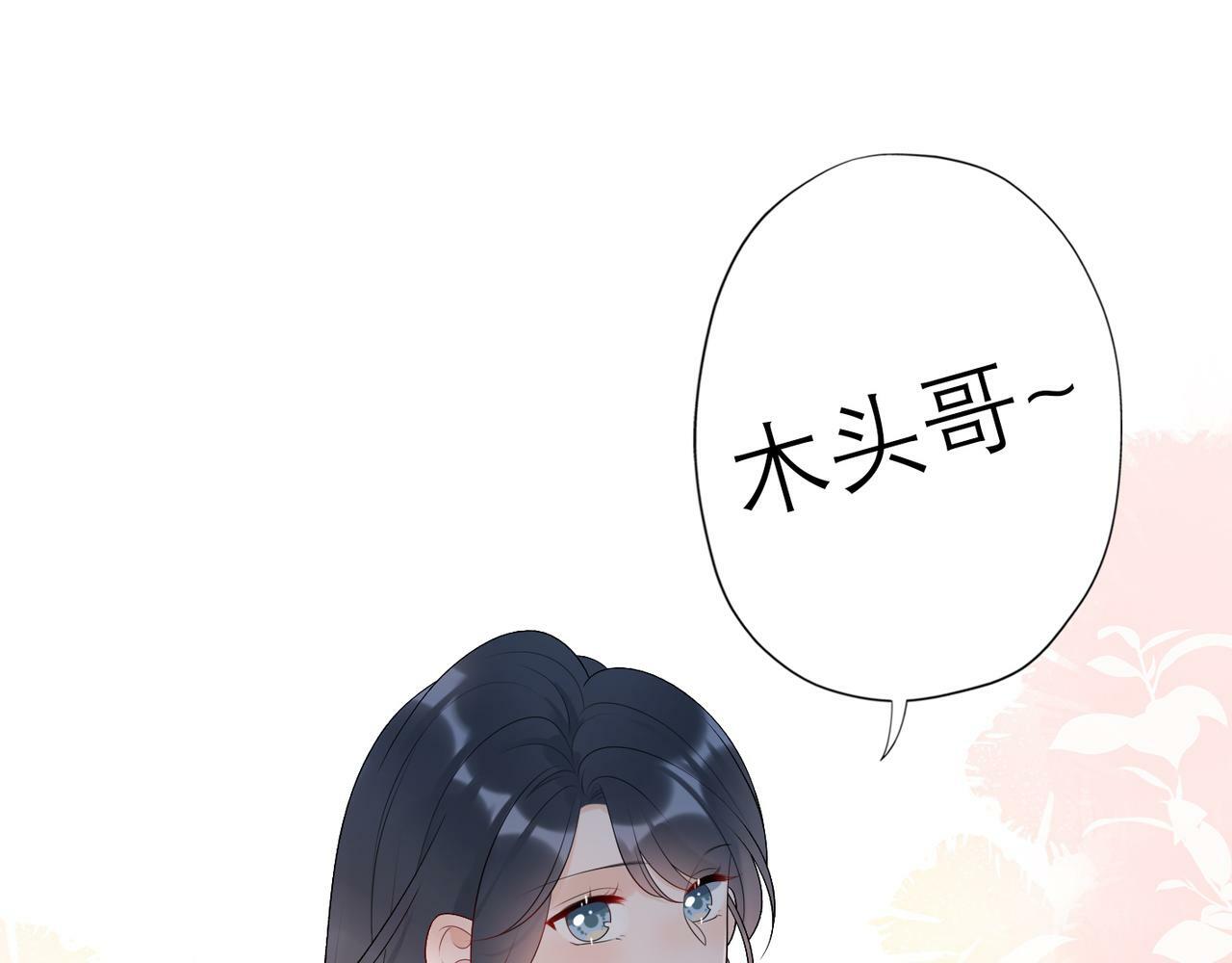 第30话 确定心意71